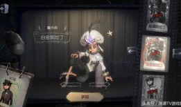 第五人格皮肤爆料最新限定,神秘降临！第五人格最新限定皮肤惊艳曝光