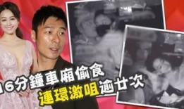 阿燕和阿婆被爆料视频,真相究竟如何？
